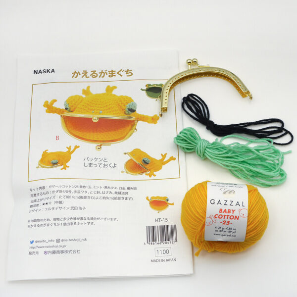 DIY 勾織 食錢青蛙 - 影像 5