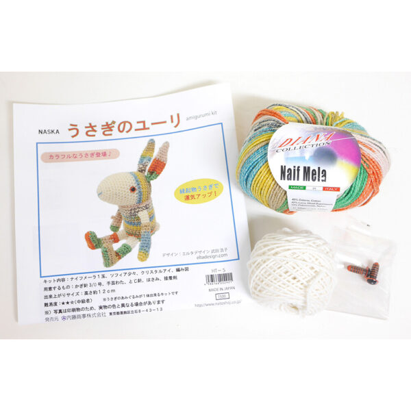 DIY 勾織 兔子 - 影像 3