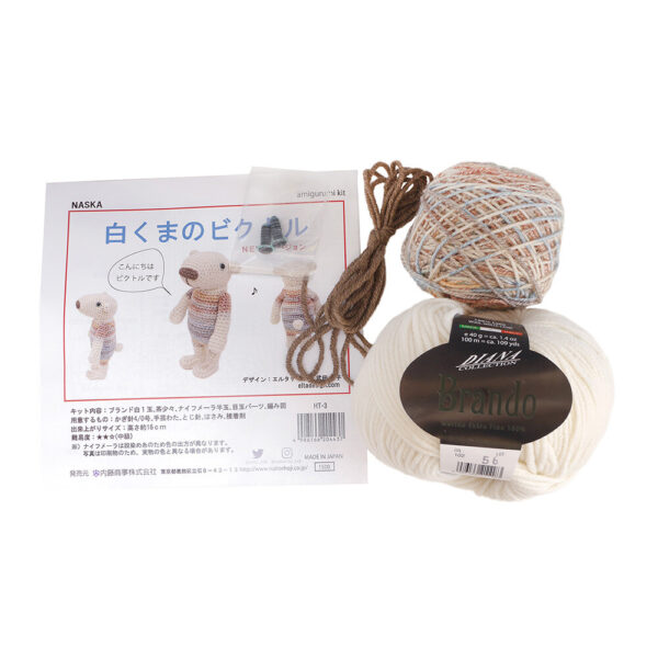 DIY 勾織 小白熊 - 影像 4