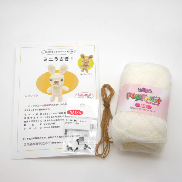 DIY 勾織 迷你兔子 - 影像 5