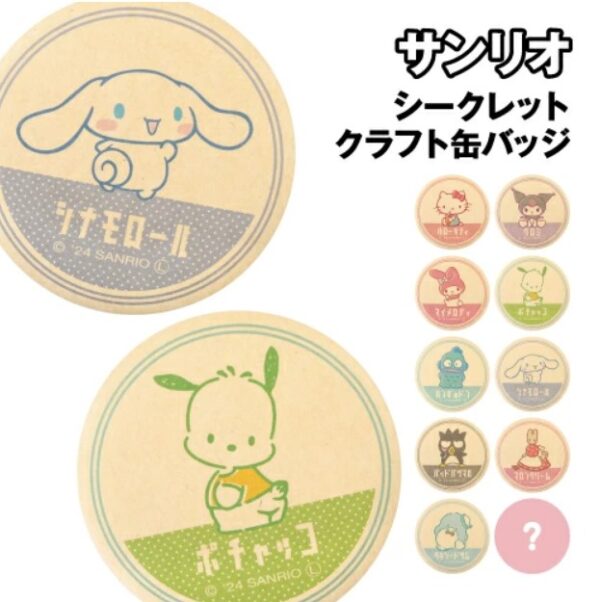 Sanrio 角色秘密工藝罐徽章 隨機1款（全10款） - 影像 3